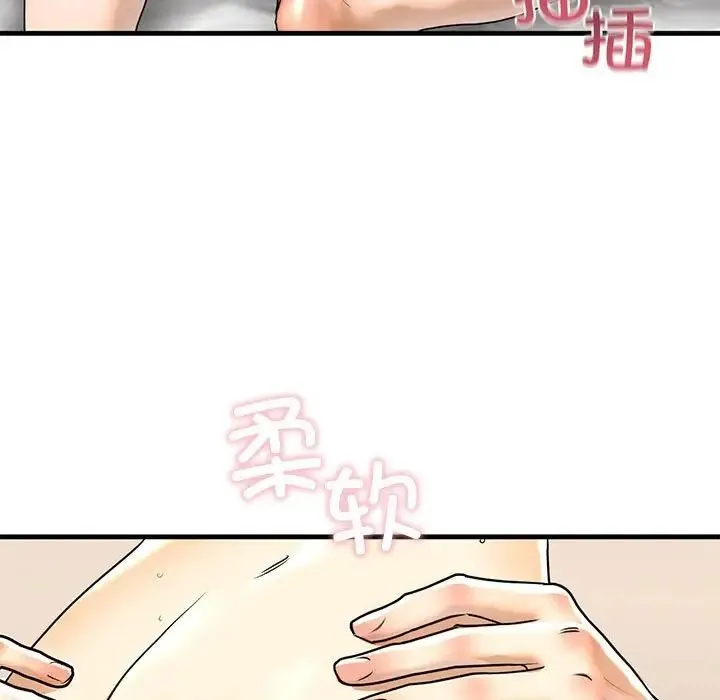 我的继姐 - 第18話 - page 25