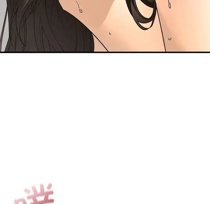 我的继姐 - 第18話 - page 46