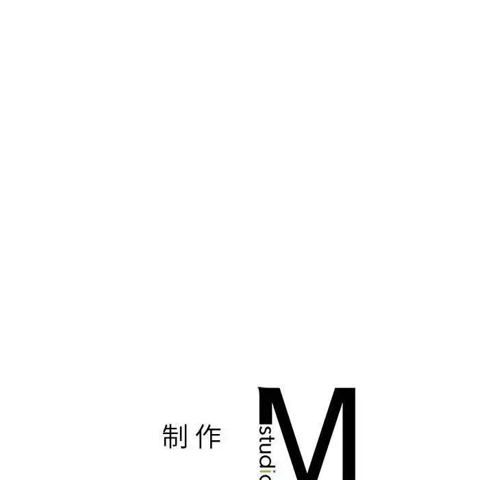我的继姐 - 第18話 - page 126