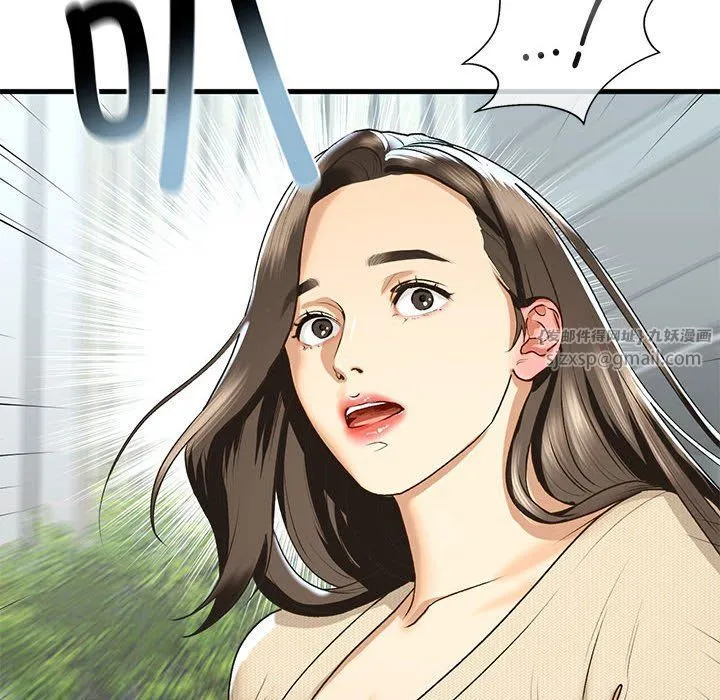 我的继姐 - 第30話 - page 89