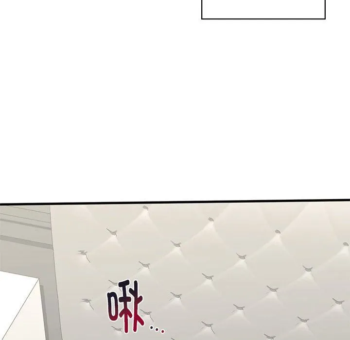 我的继姐 - 第30話 - page 144
