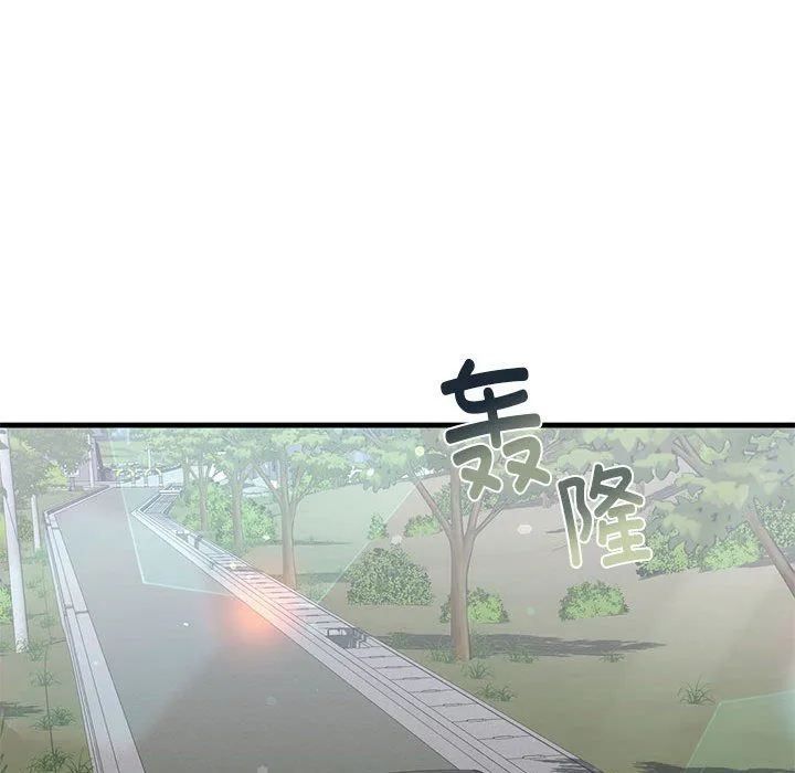 我的继姐 - 第30話 - page 157