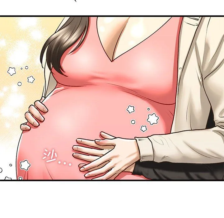 我的继姐 - 第30話 - page 177