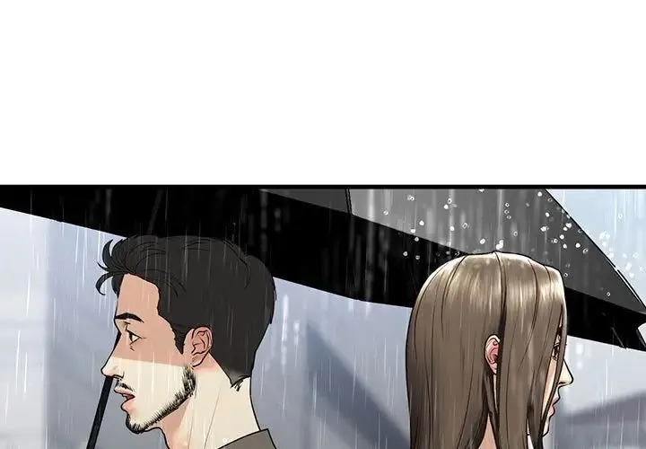 我的继姐 - 第13話 - page 1
