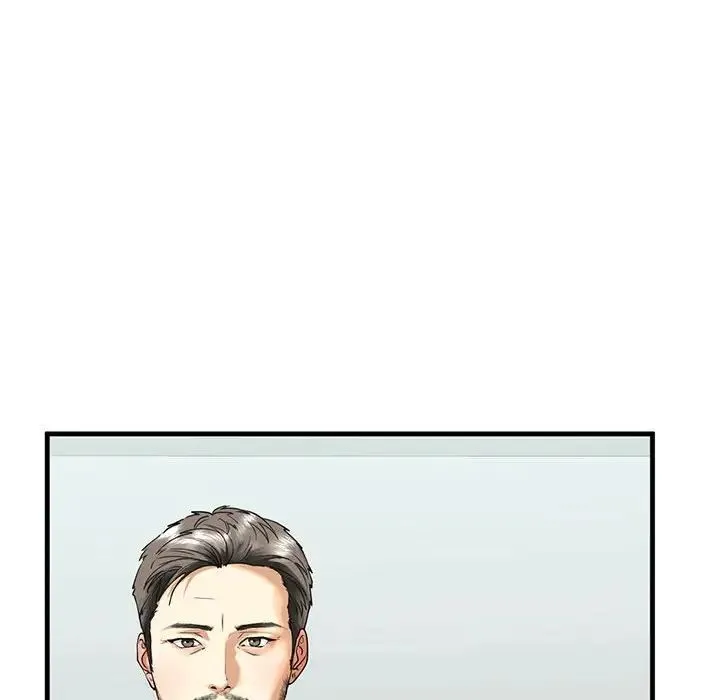 我的继姐 - 第13話 - page 12