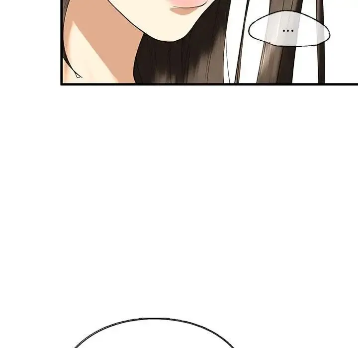 我的继姐 - 第13話 - page 34