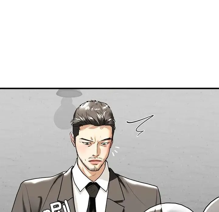 我的继姐 - 第13話 - page 94
