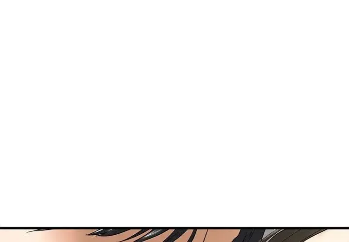 我的继姐 - 第11話 - page 1