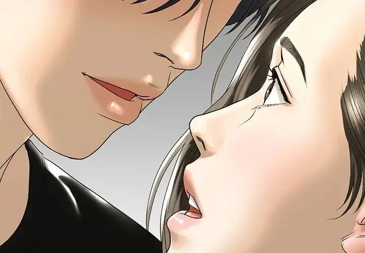我的继姐 - 第11話 - page 2