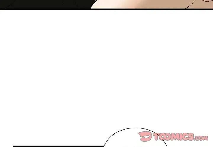 我的继姐 - 第11話 - page 3