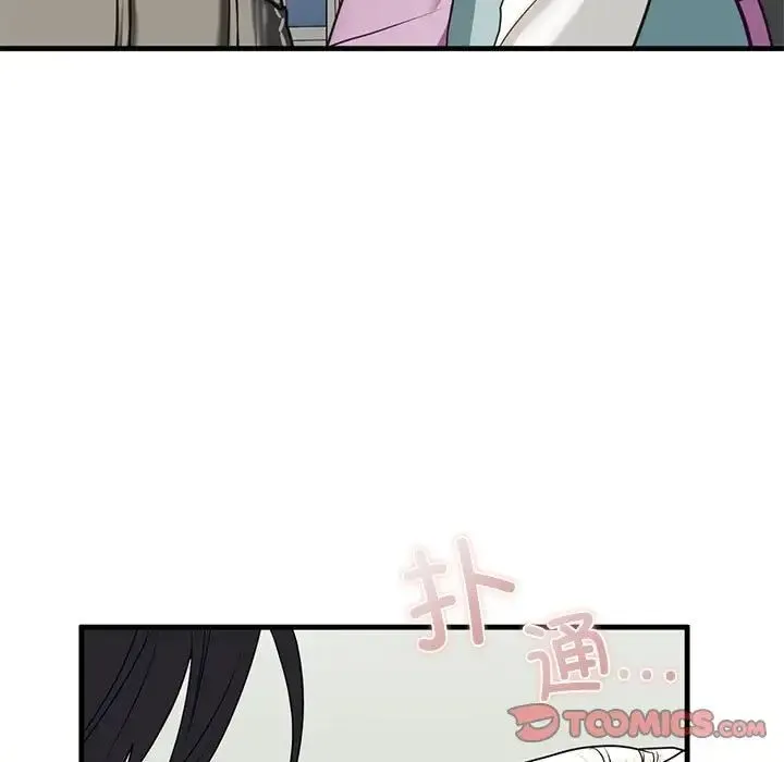 我的继姐 - 第11話 - page 27