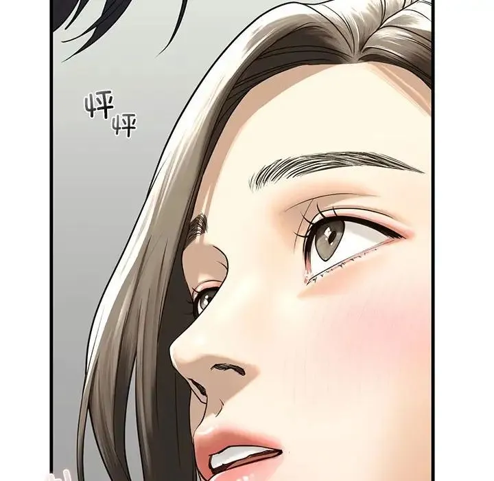 我的继姐 - 第11話 - page 28