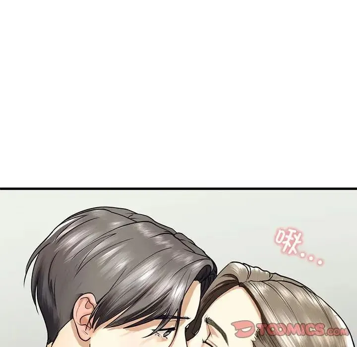 我的继姐 - 第11話 - page 39
