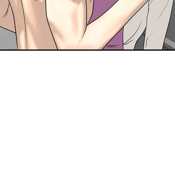 我的继姐 - 第11話 - page 46