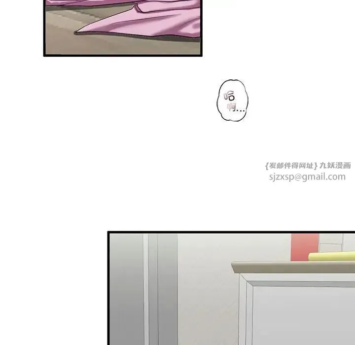 我的继姐 - 第11話 - page 49