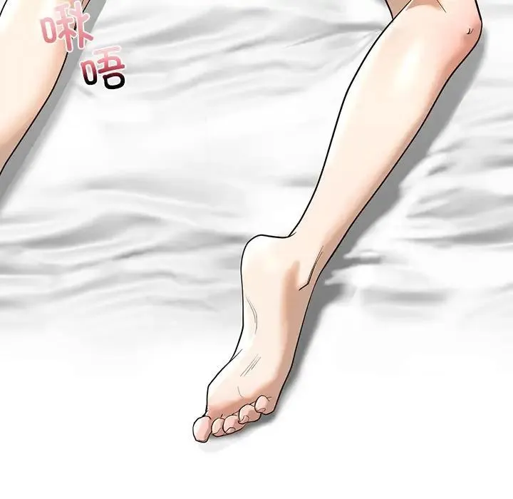 我的继姐 - 第11話 - page 54