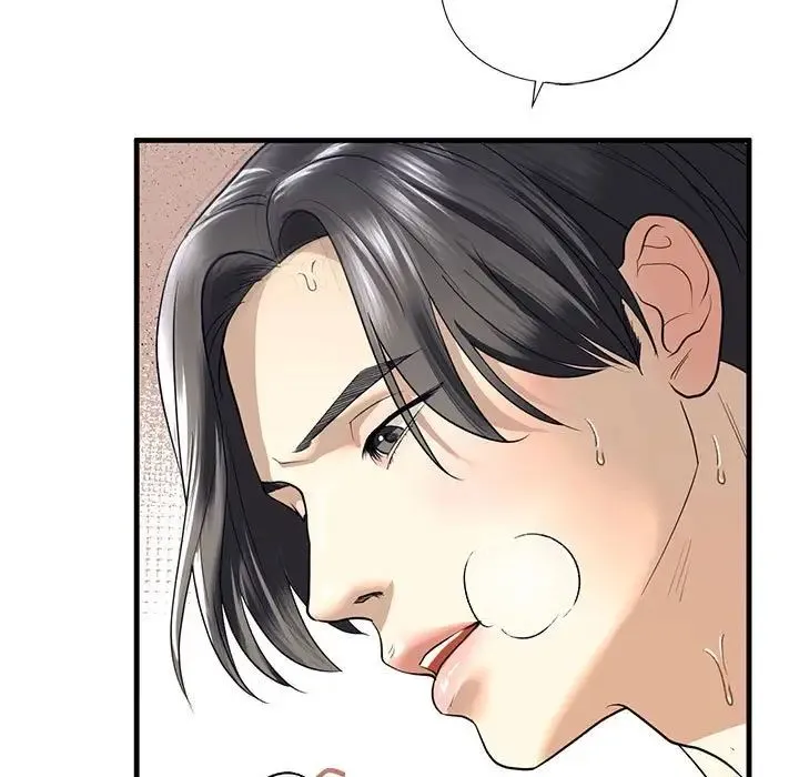 我的继姐 - 第11話 - page 97