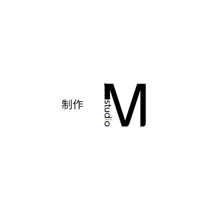 我的继姐 - 第11話 - page 140