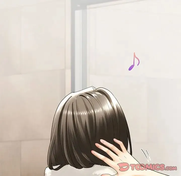 我的继姐 - 第4話 - page 15