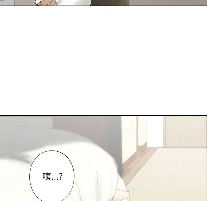 我的继姐 - 第4話 - page 34