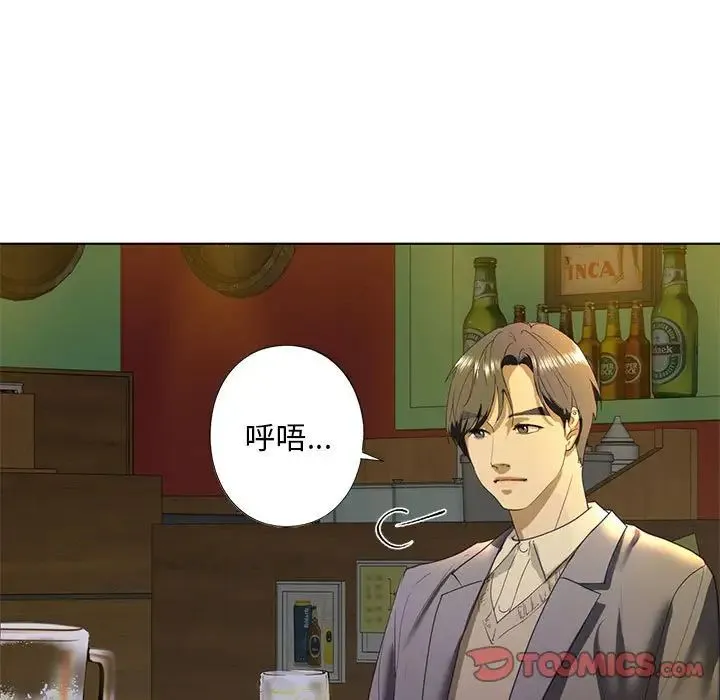 我的继姐 - 第4話 - page 39