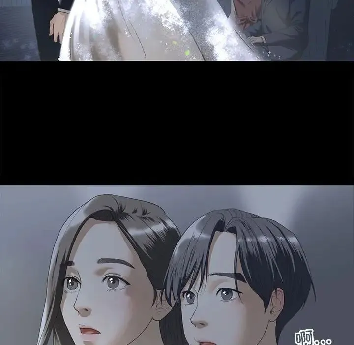 我的继姐 - 第4話 - page 45