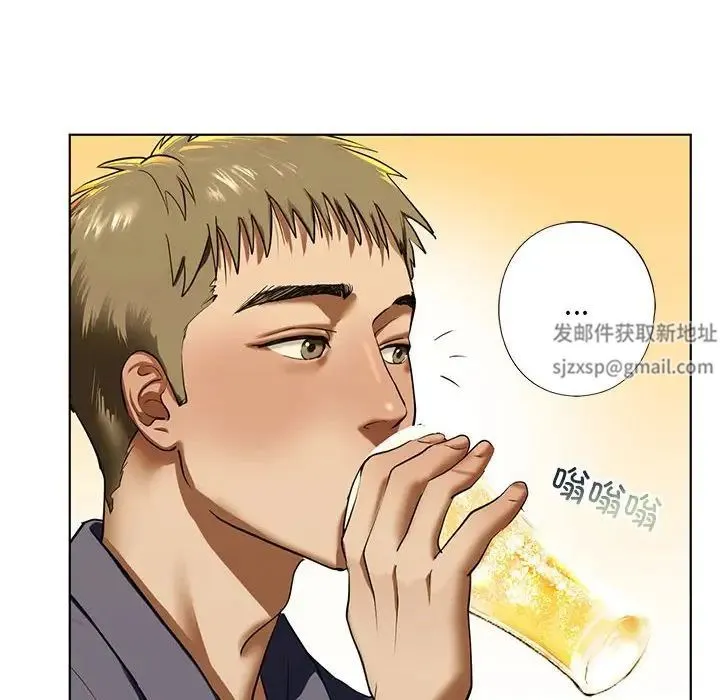 我的继姐 - 第4話 - page 91
