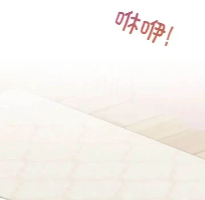 我的继姐 - 第4話 - page 160