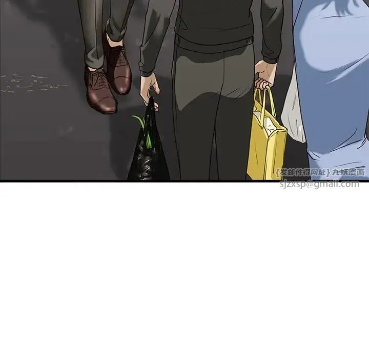 我的继姐 - 第10話 - page 55