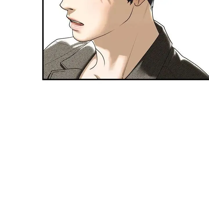 我的继姐 - 第10話 - page 62