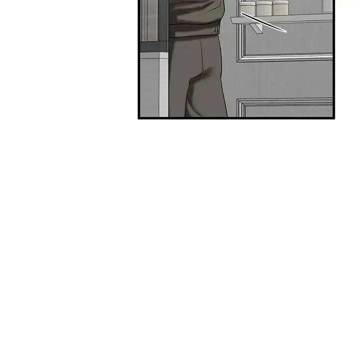 我的继姐 - 第10話 - page 97