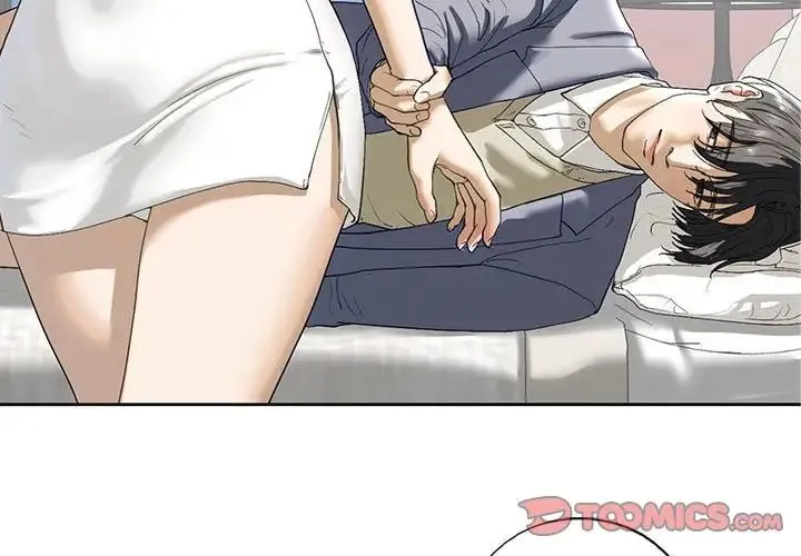 我的继姐 - 第5話 - page 3