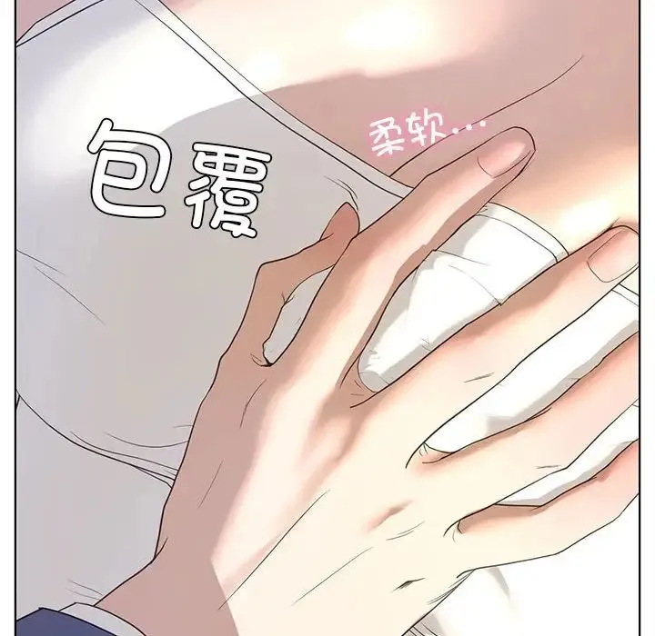 我的继姐 - 第5話 - page 57