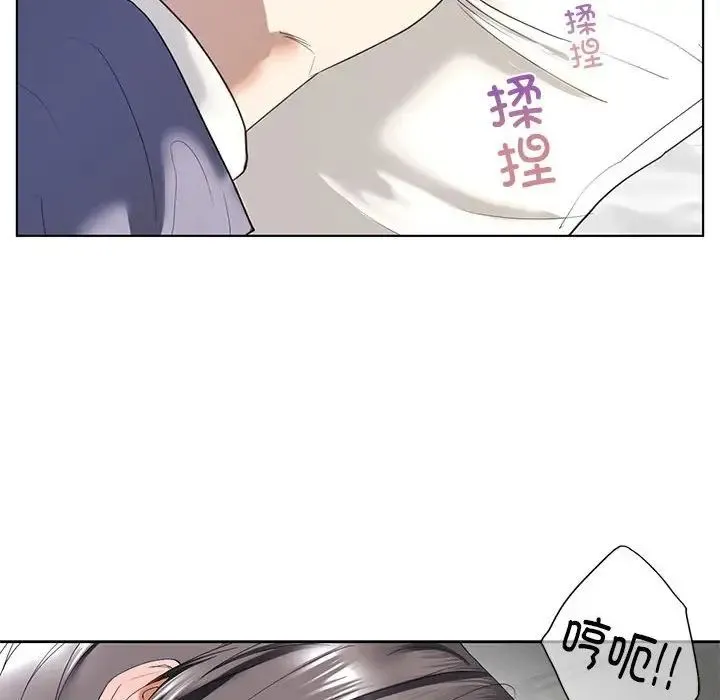 我的继姐 - 第5話 - page 58