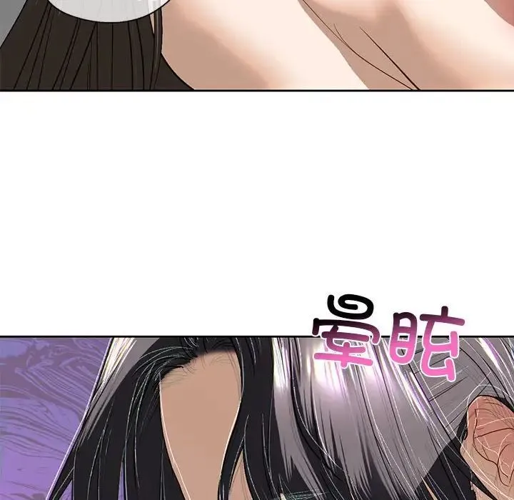 我的继姐 - 第5話 - page 94
