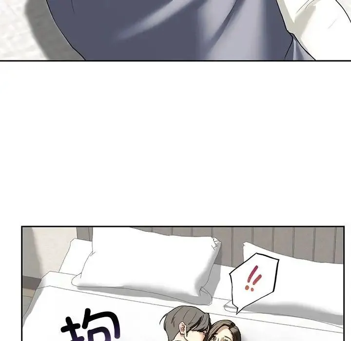 我的继姐 - 第5話 - page 102