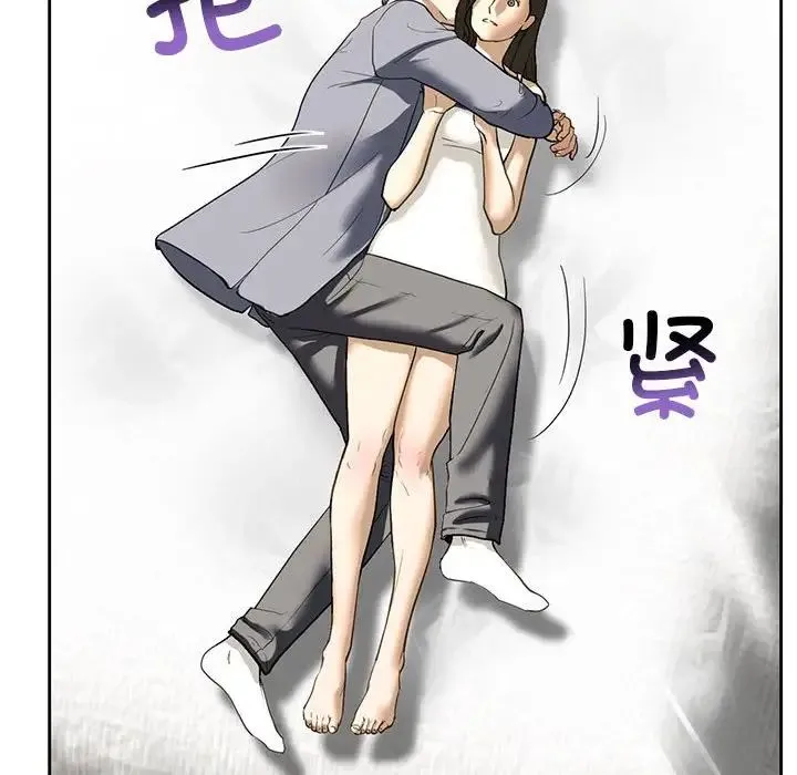 我的继姐 - 第5話 - page 103
