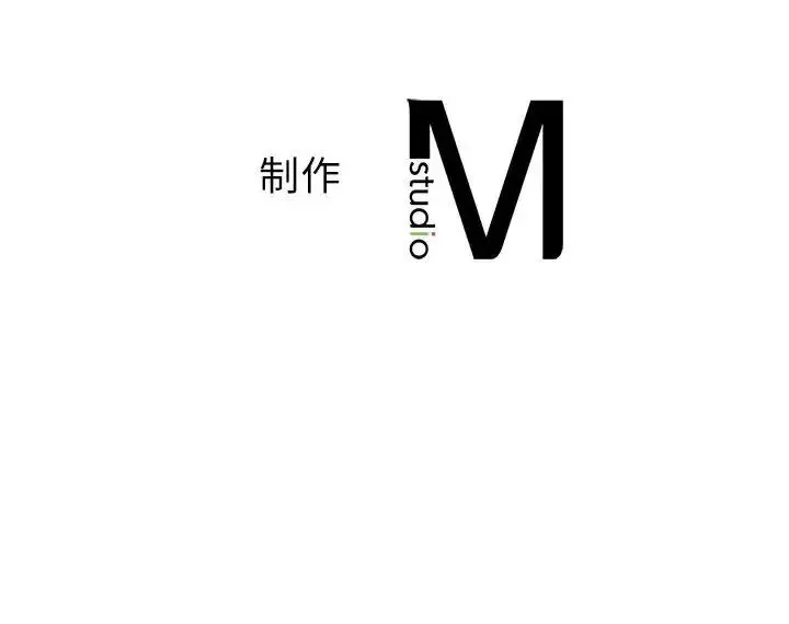 我的继姐 - 第5話 - page 161
