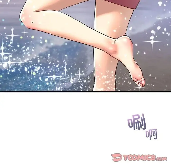 我的继姐 - 第25話 - page 120