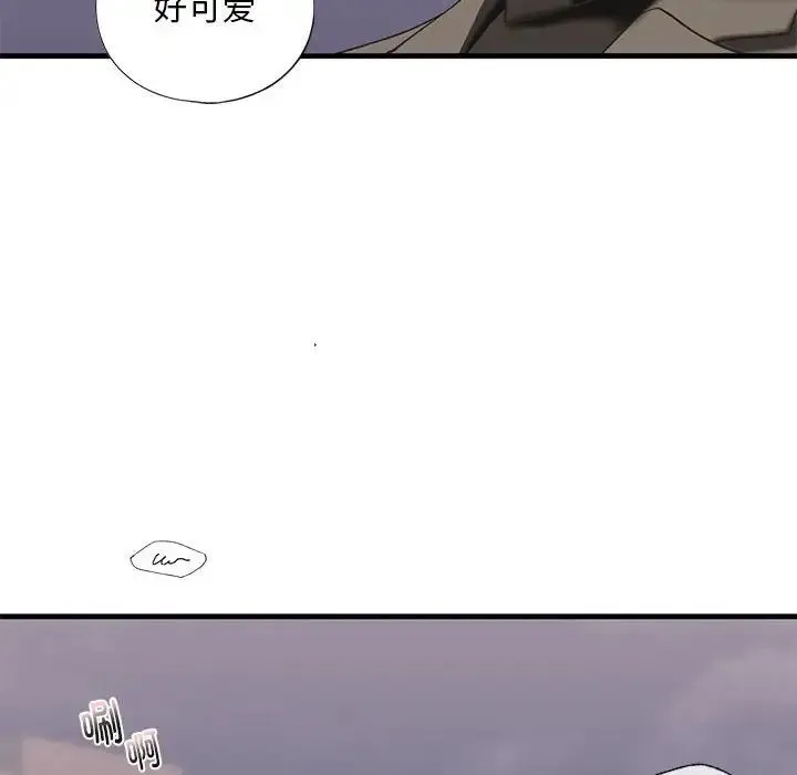 我的继姐 - 第25話 - page 122