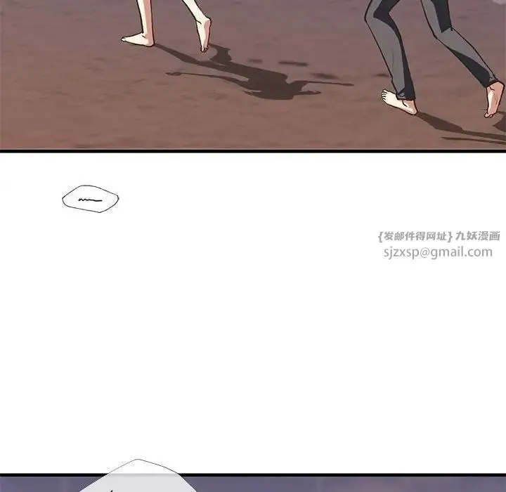 我的继姐 - 第25話 - page 125