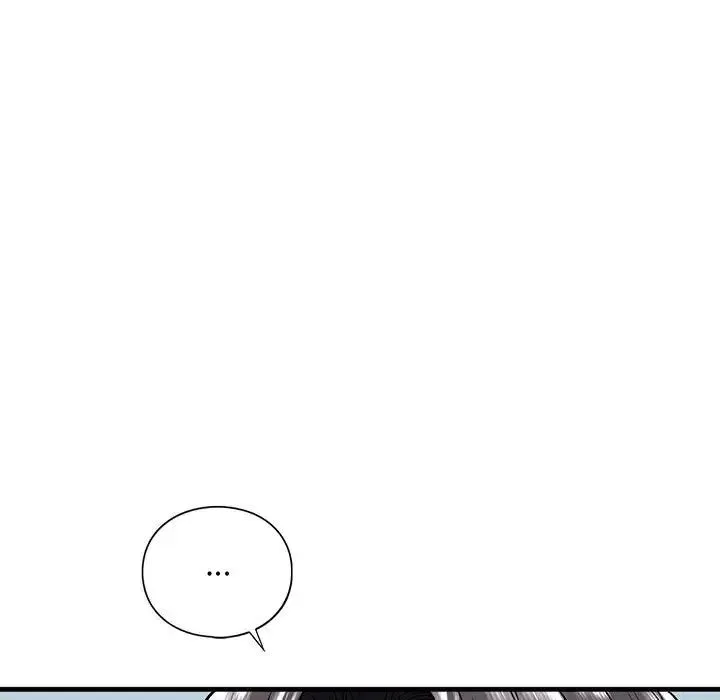 我的继姐 - 第20話 - page 7