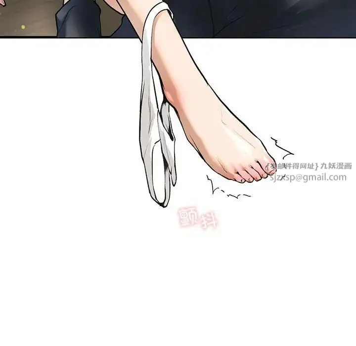 我的继姐 - 第20話 - page 49