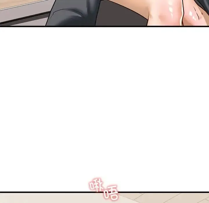 我的继姐 - 第20話 - page 86