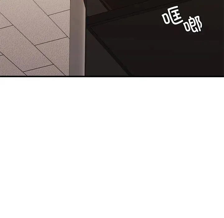 我的继姐 - 第20話 - page 97