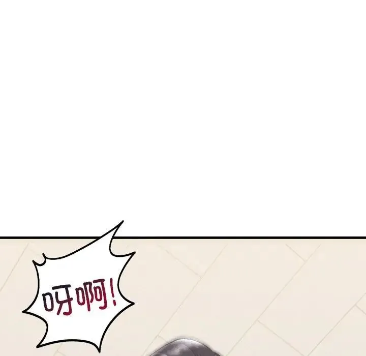 我的继姐 - 第20話 - page 112
