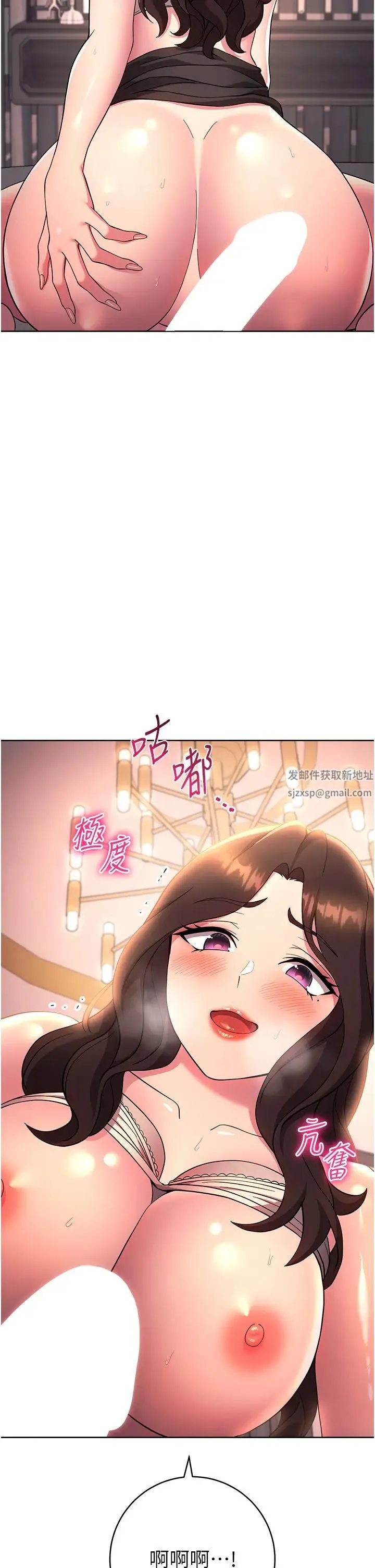 练爱选择题 - 第19話-滿分100分的老二♥ - page 2