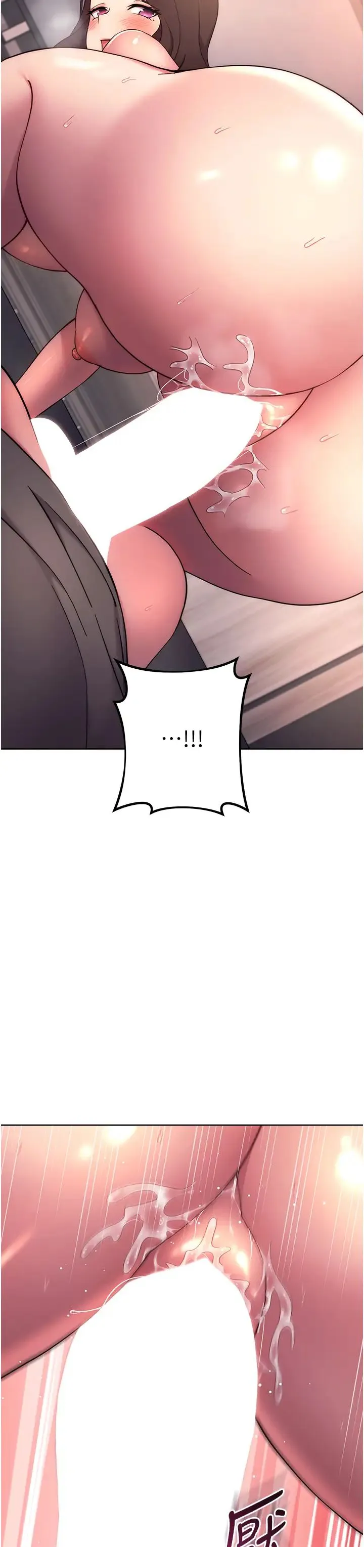 练爱选择题 - 第19話-滿分100分的老二♥ - page 23