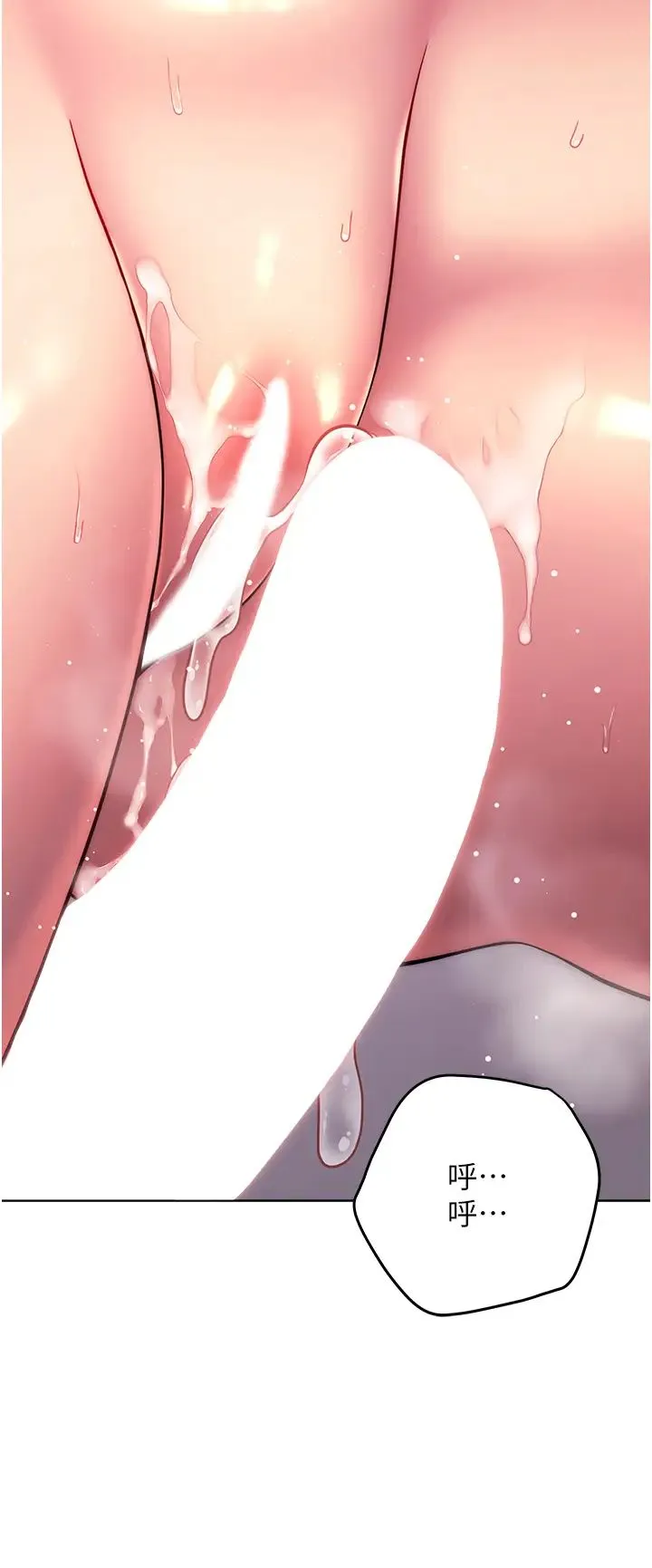练爱选择题 - 第19話-滿分100分的老二♥ - page 40