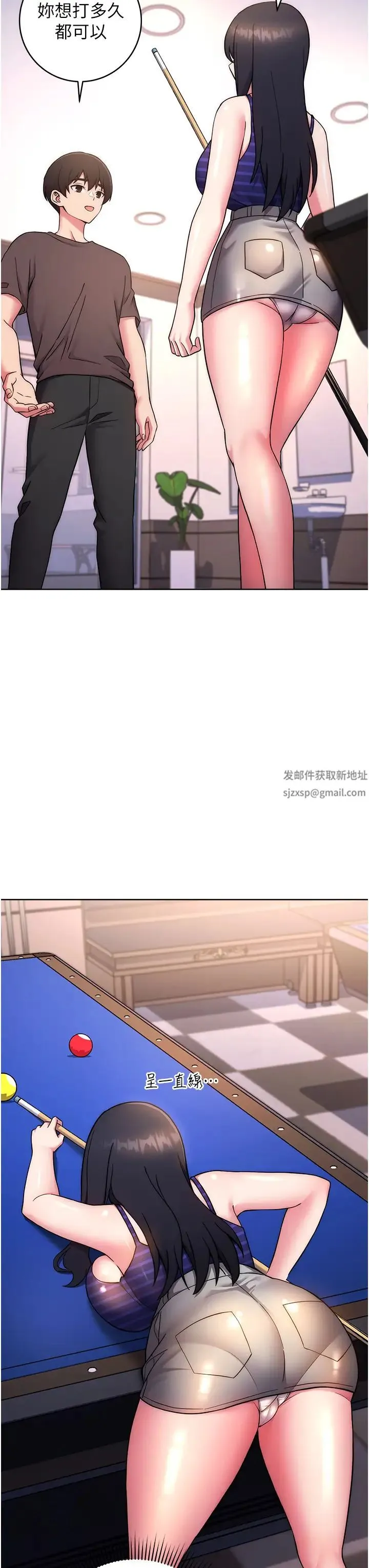 练爱选择题 - 第14話-學長，我還不想回傢… - page 35